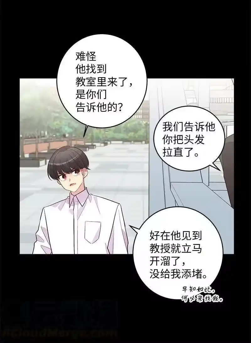 海螺男友_h 37 正式交往 第33页