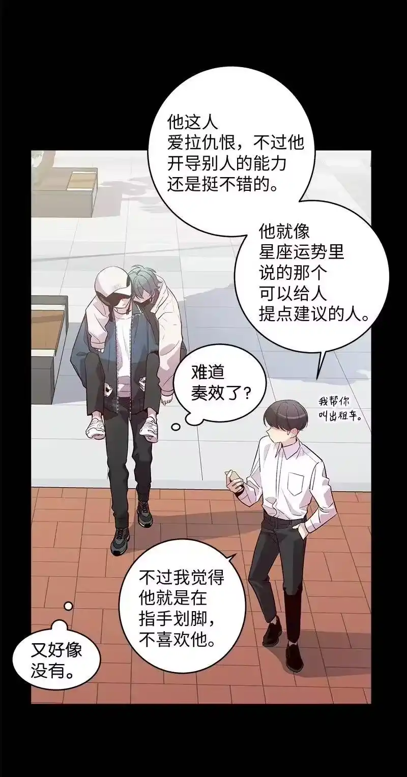 海螺男友_h 37 正式交往 第34页