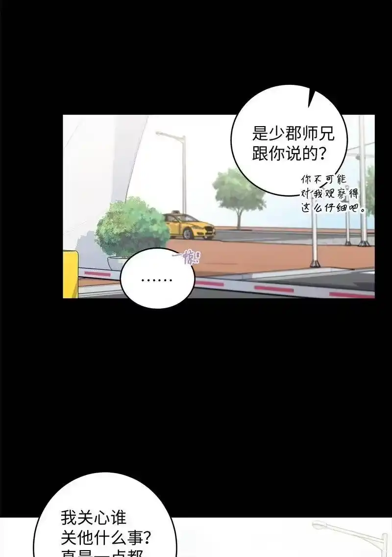 海螺男友_h 37 正式交往 第36页