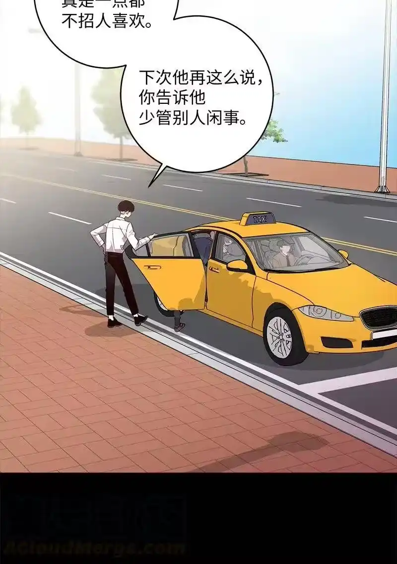 海螺男友_h 37 正式交往 第37页