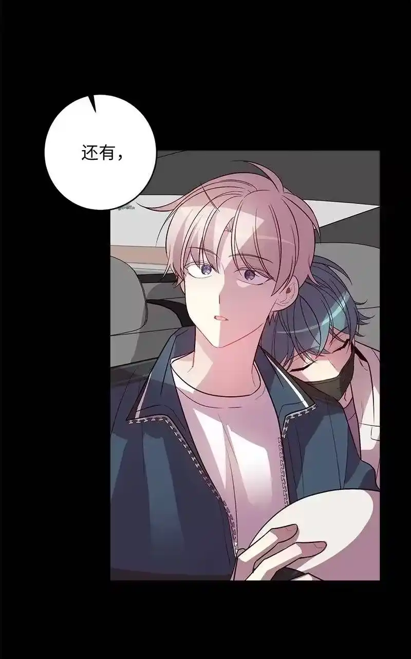 海螺男友_h 37 正式交往 第38页