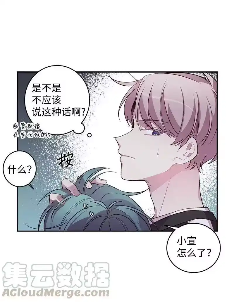 海螺男友_h 37 正式交往 第41页