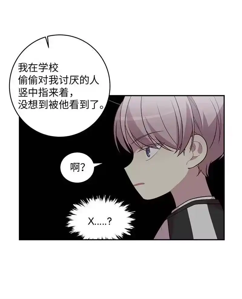 海螺男友_h 37 正式交往 第44页
