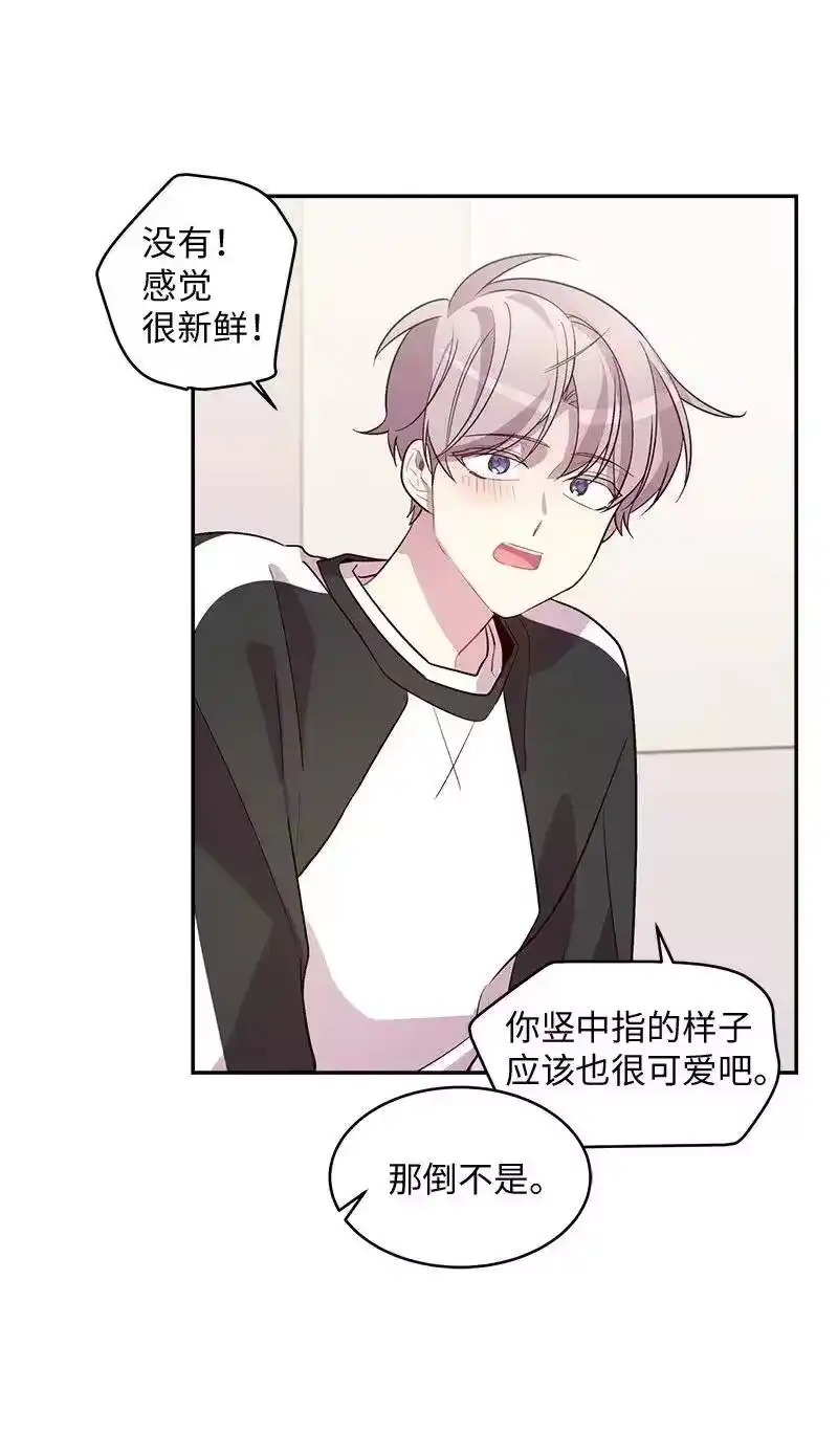 海螺男友_h 37 正式交往 第47页