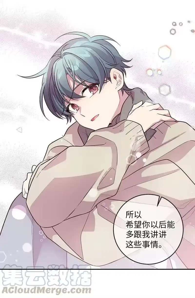 海螺男友_h 37 正式交往 第49页