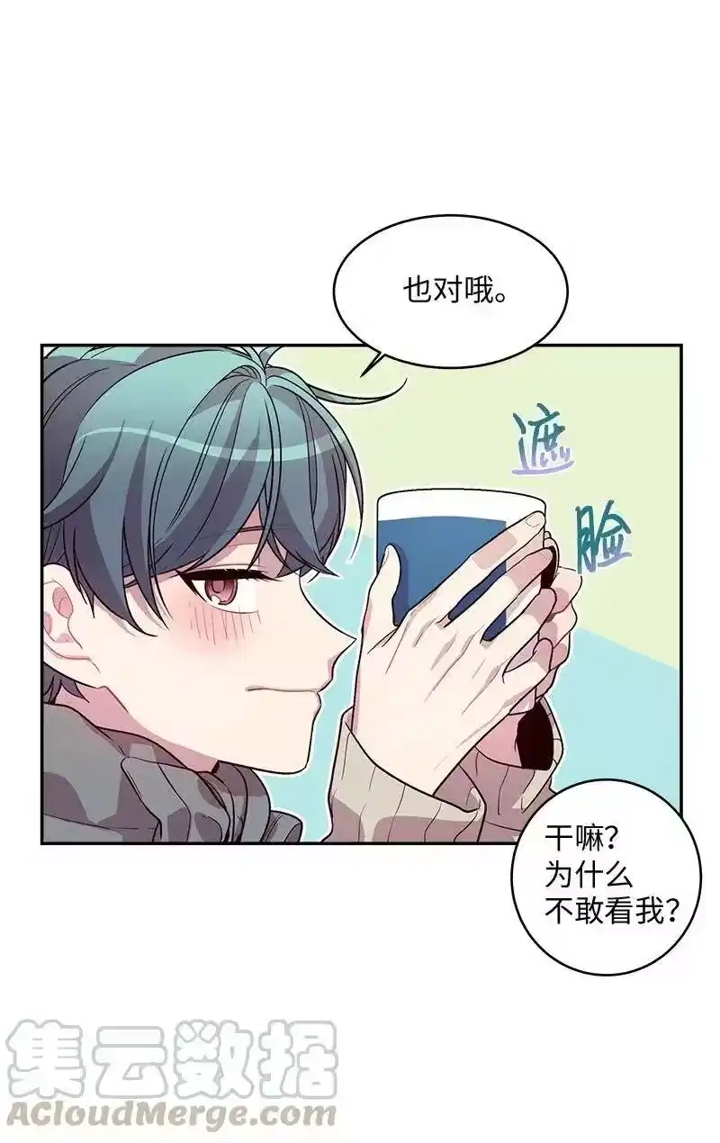 海螺男友_h 37 正式交往 第5页