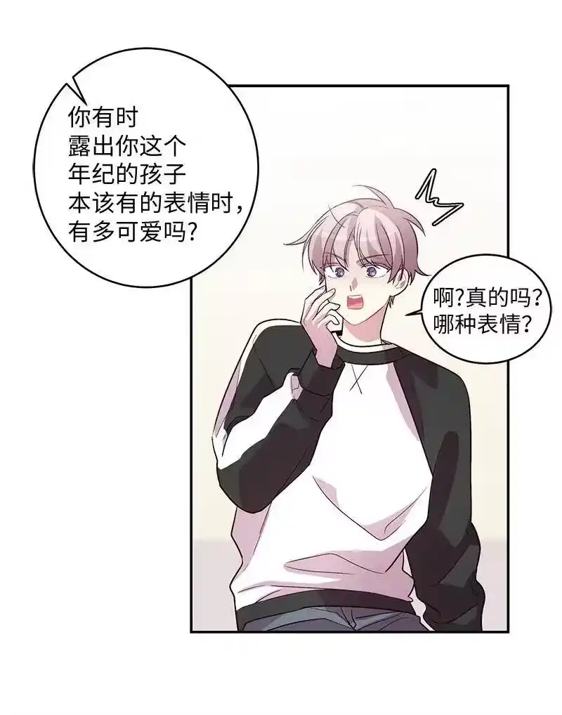 海螺男友_h 37 正式交往 第51页