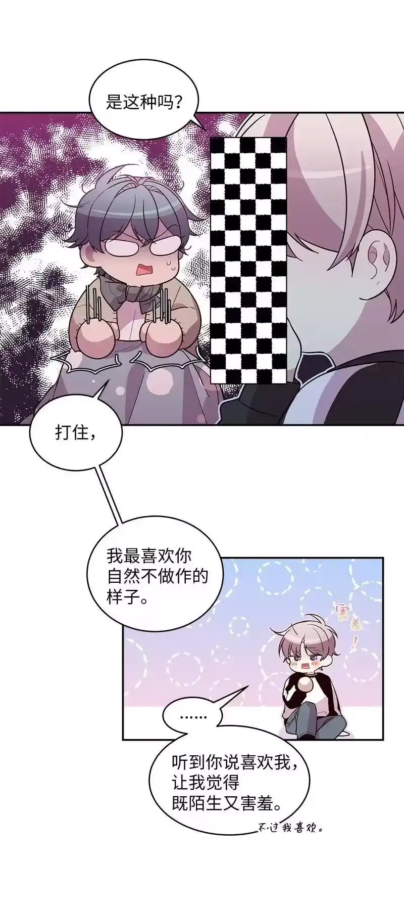 海螺男友_h 37 正式交往 第52页