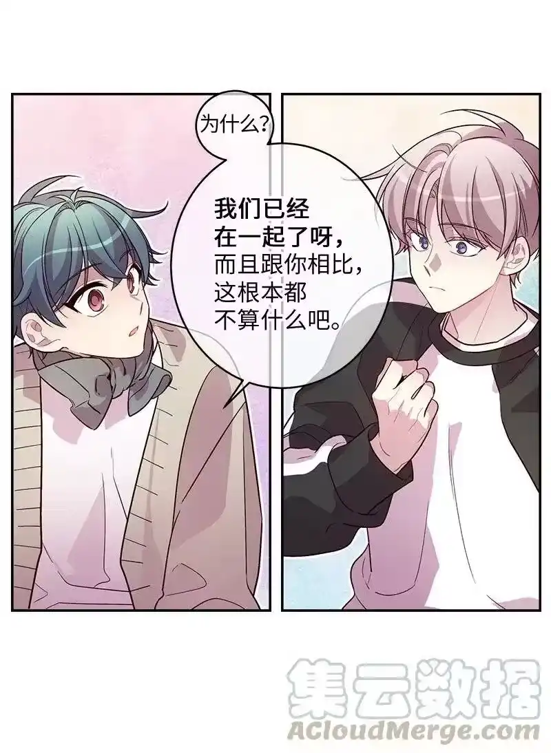 海螺男友_h 37 正式交往 第53页