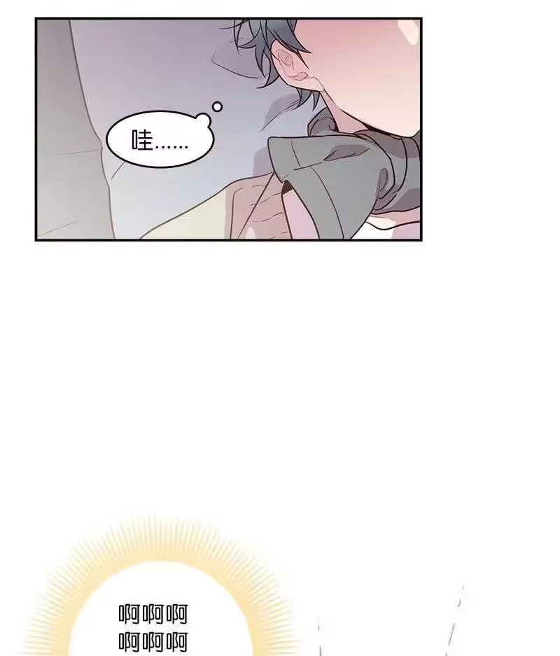 海螺男友_h 37 正式交往 第60页