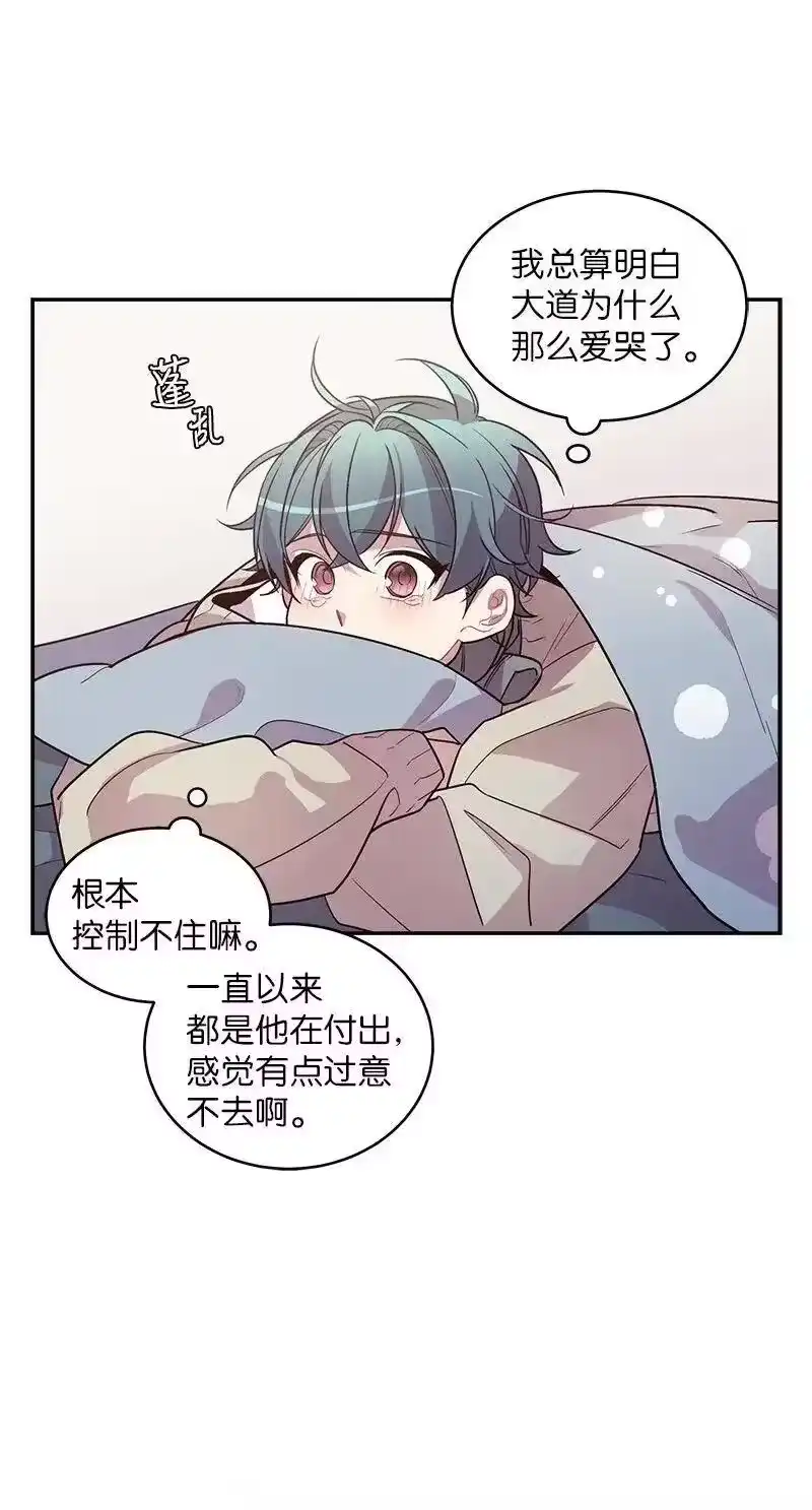 海螺男友_h 37 正式交往 第62页
