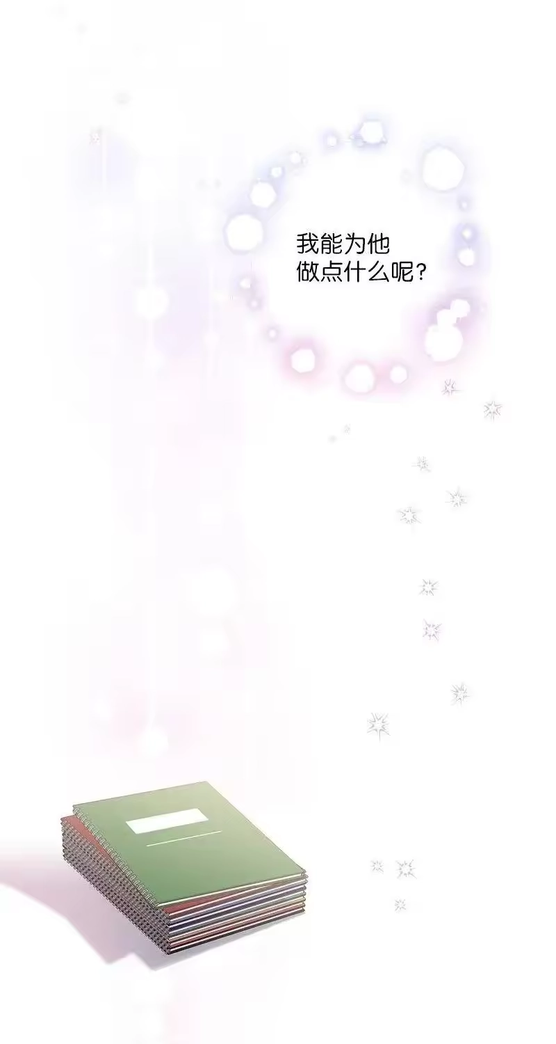 海螺男友_h 37 正式交往 第63页