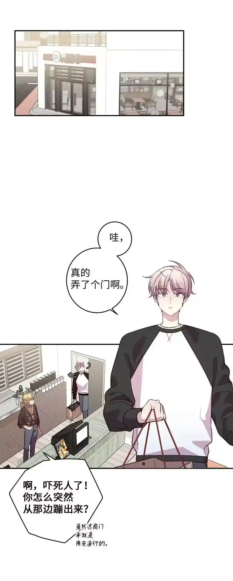 海螺男友_h 38 生病 第15页
