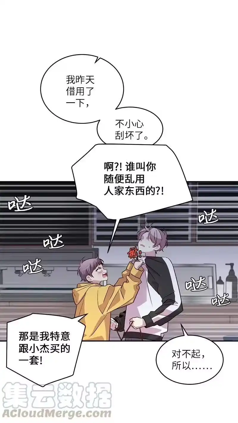 海螺男友_h 38 生病 第21页