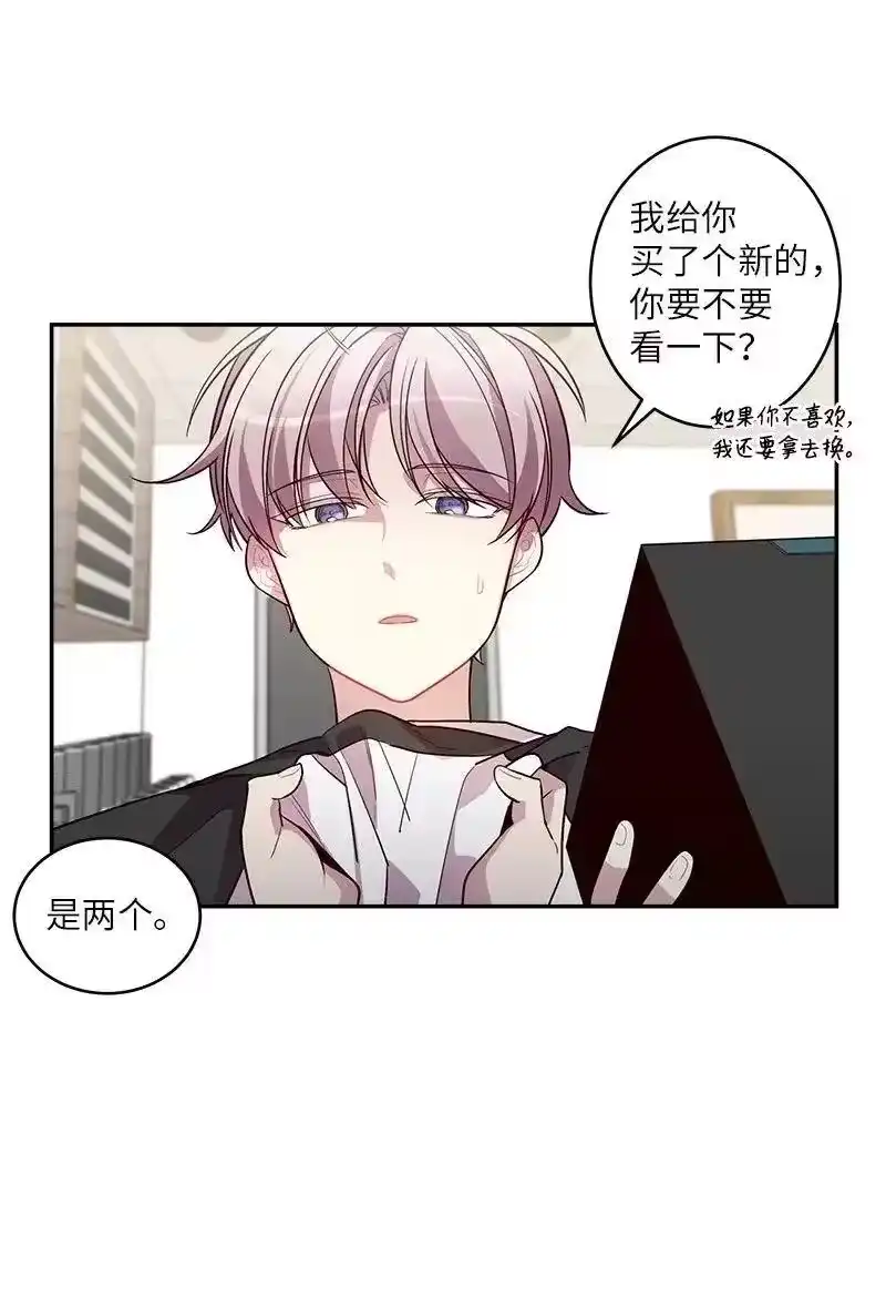 海螺男友_h 38 生病 第22页