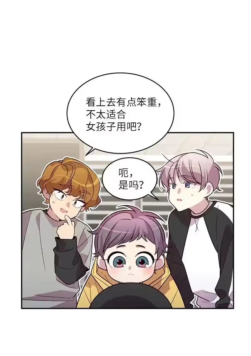 海螺男友_h 38 生病 第24页