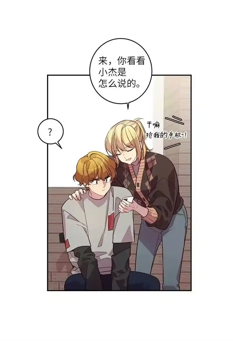 海螺男友_h 38 生病 第27页