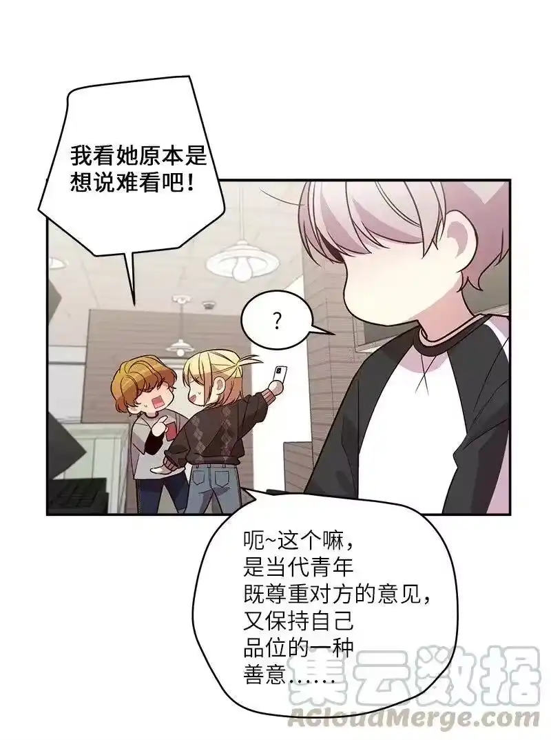 海螺男友_h 38 生病 第29页