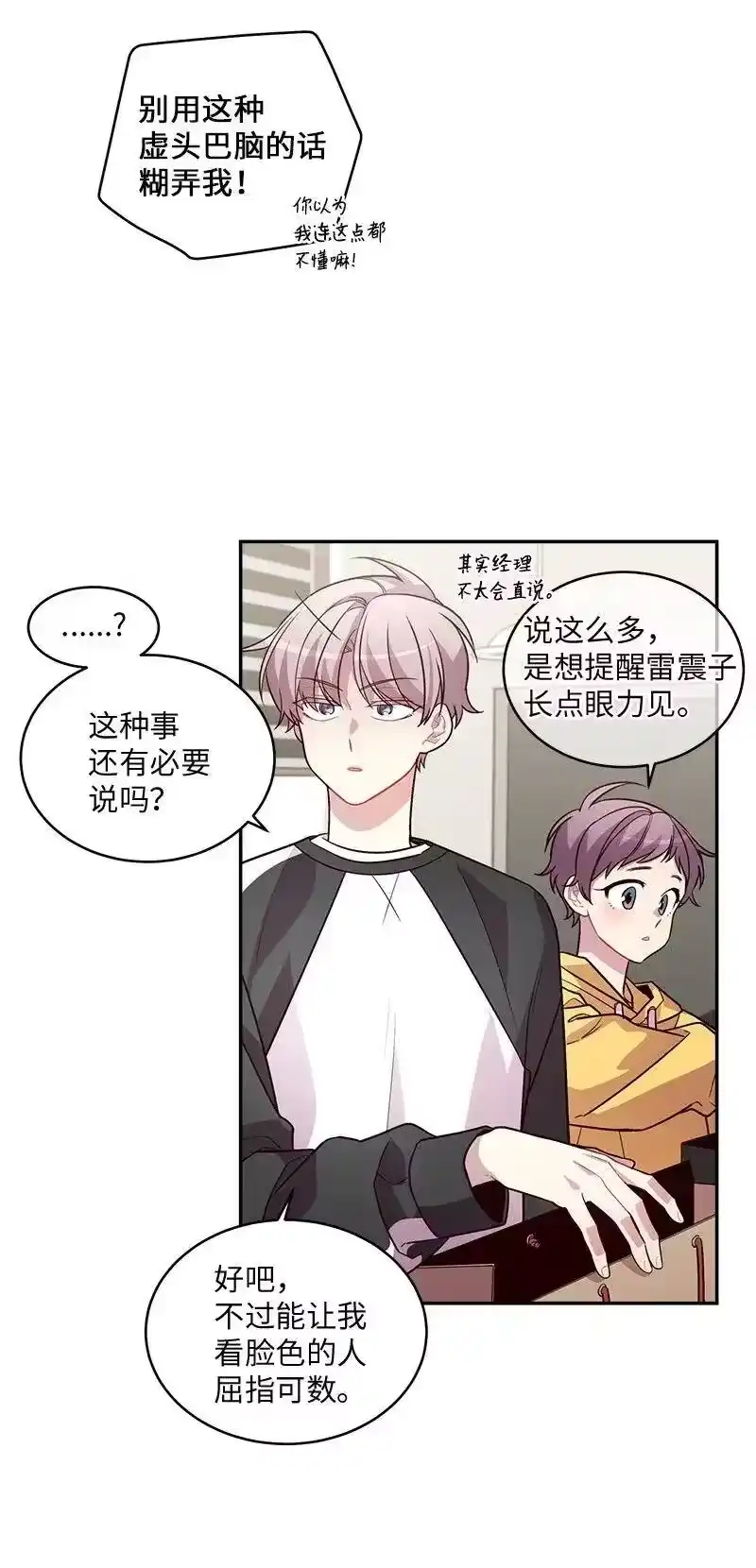 海螺男友_h 38 生病 第30页