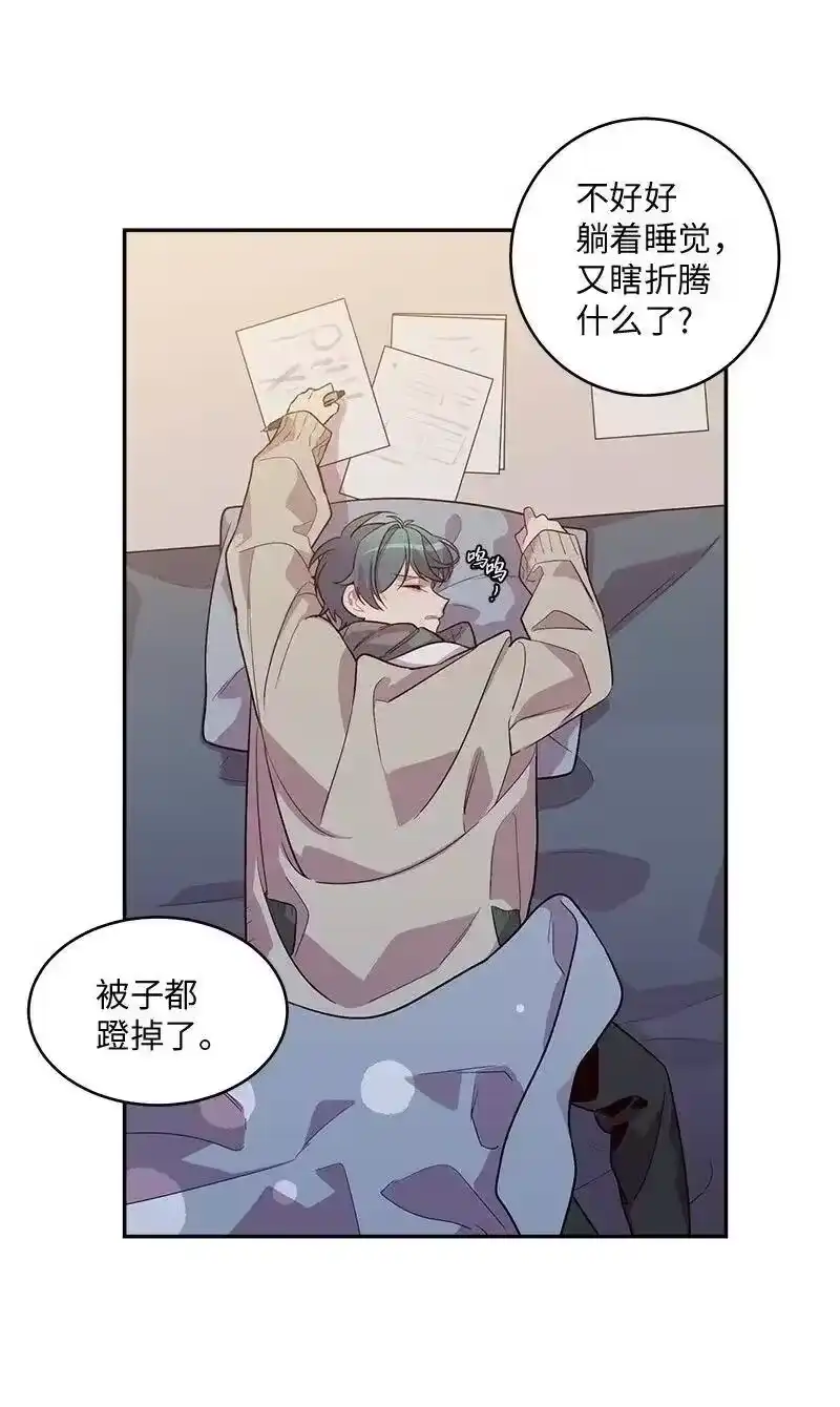 海螺男友_h 38 生病 第36页