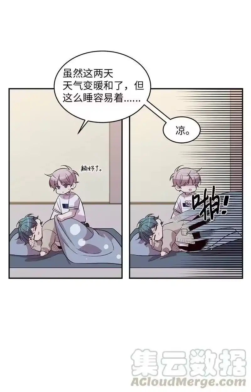 海螺男友_h 38 生病 第37页