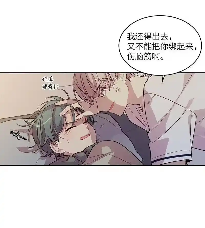 海螺男友_h 38 生病 第38页