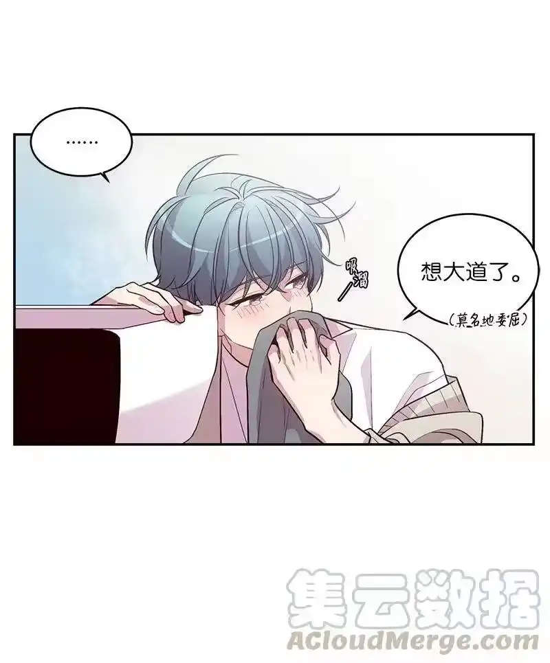 海螺男友_h 38 生病 第53页