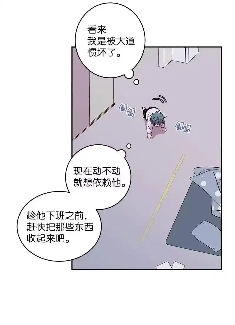 海螺男友_h 38 生病 第54页
