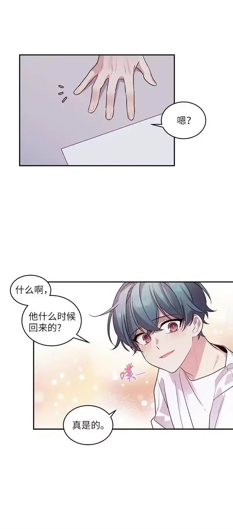 海螺男友_h 38 生病 第55页