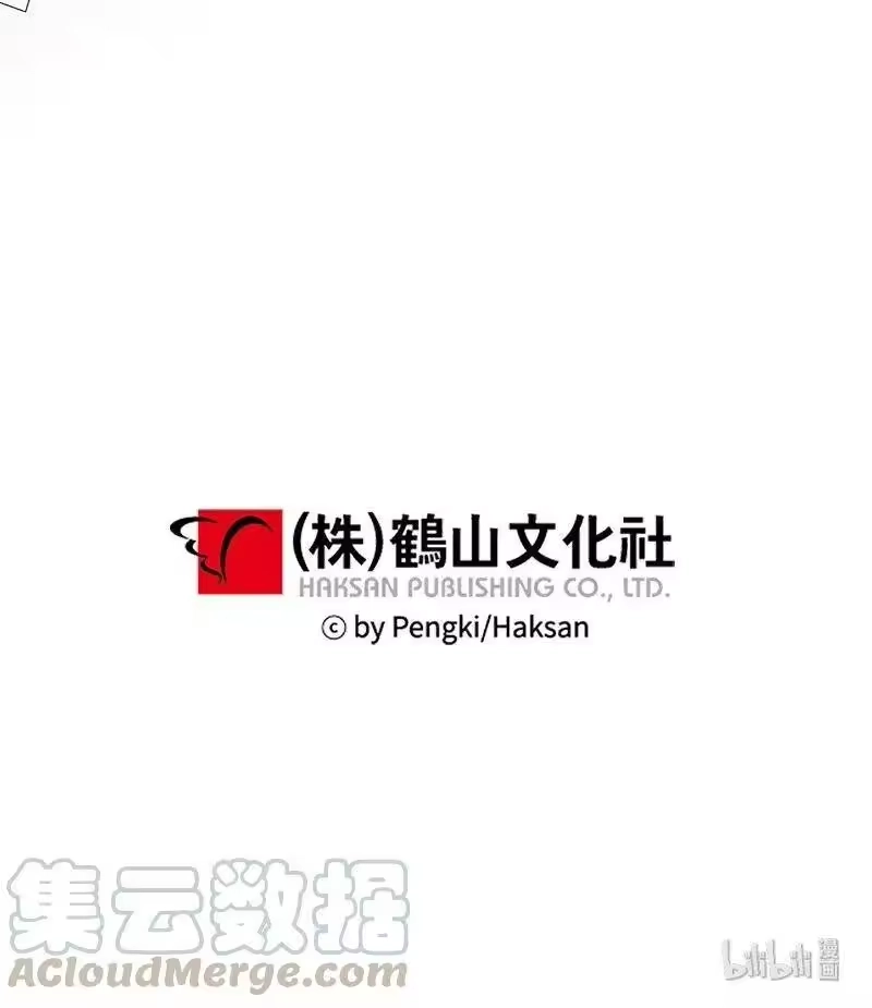 海螺男友_h 38 生病 第57页