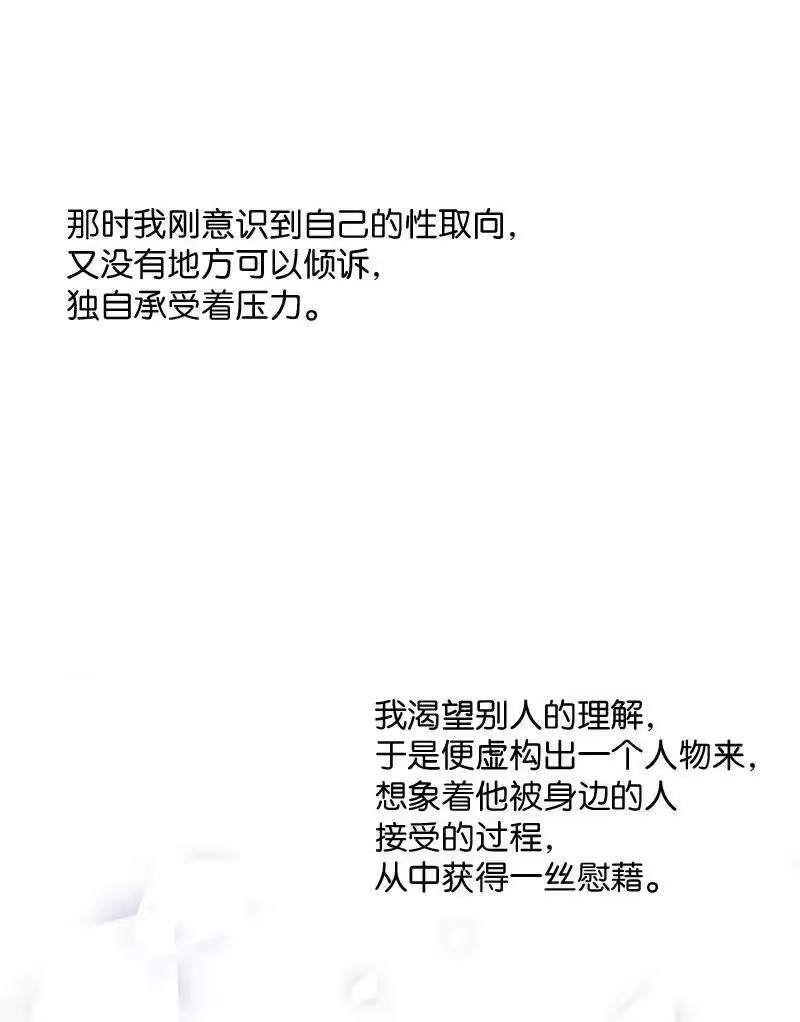 海螺男友_h 38 生病 第6页