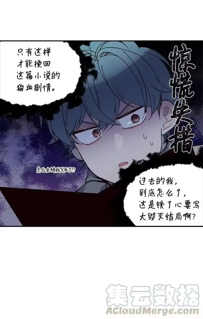 海螺男友_h 38 生病 第9页
