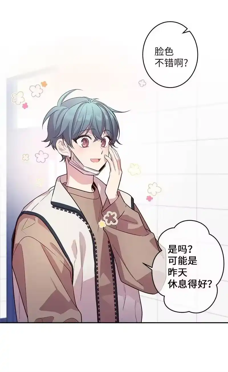 海螺男友_h 39 坦白 第11页