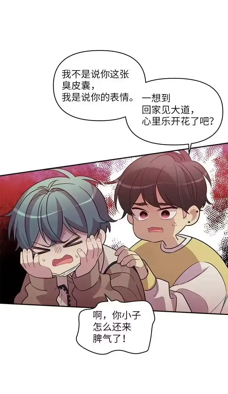 海螺男友_h 39 坦白 第12页