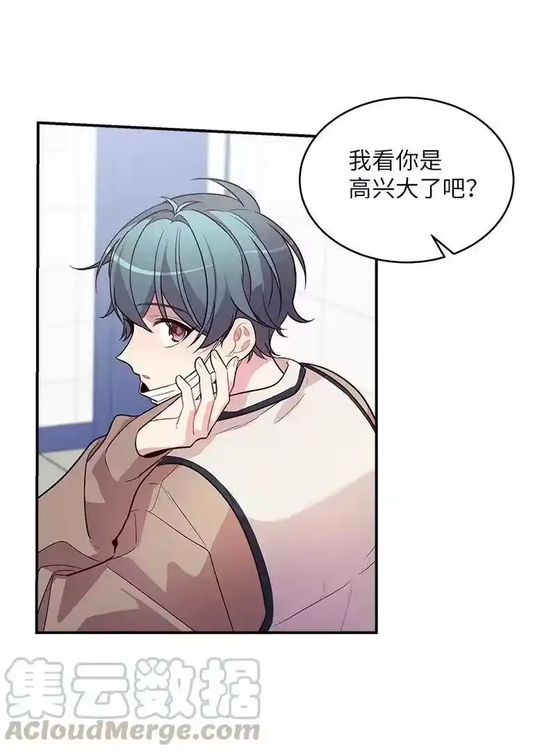 海螺男友_h 39 坦白 第13页