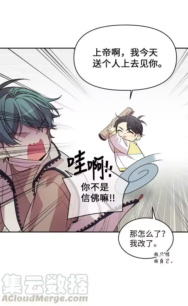 海螺男友_h 39 坦白 第17页