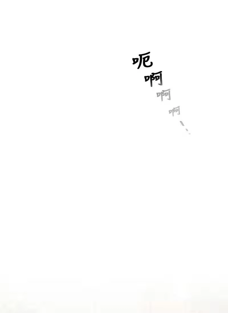 海螺男友_h 39 坦白 第18页
