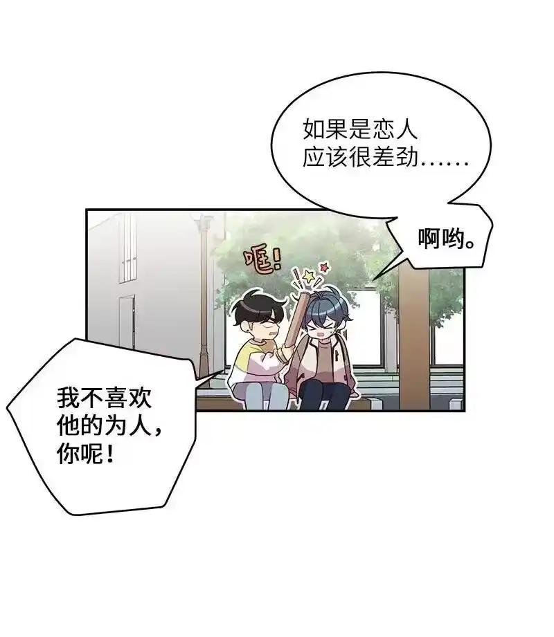 海螺男友_h 39 坦白 第23页