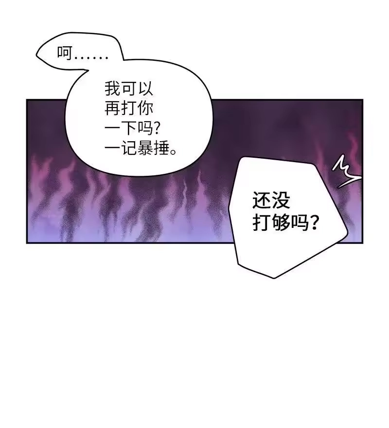 海螺男友_h 39 坦白 第31页