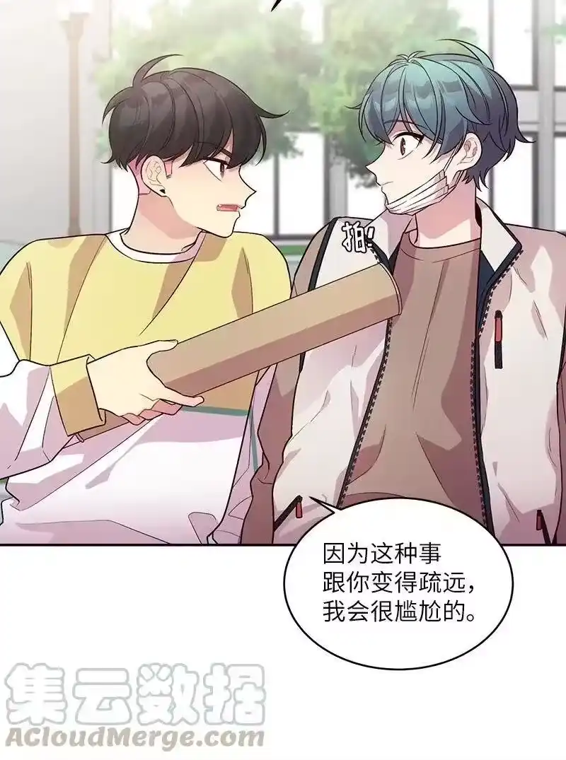 海螺男友_h 39 坦白 第33页