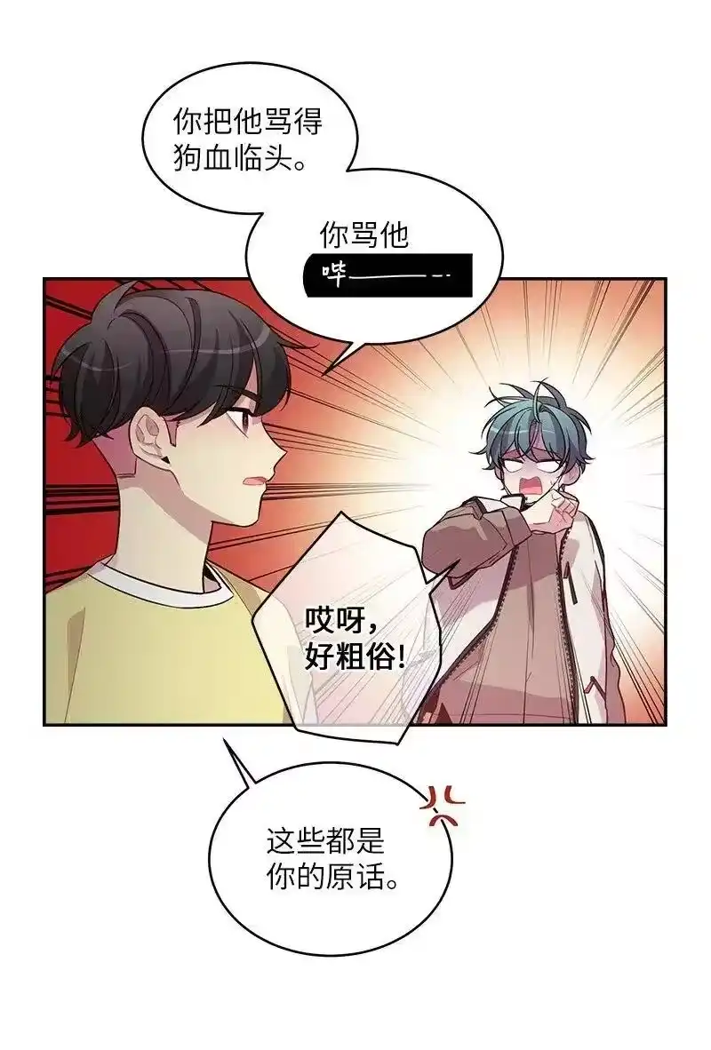 海螺男友_h 39 坦白 第39页
