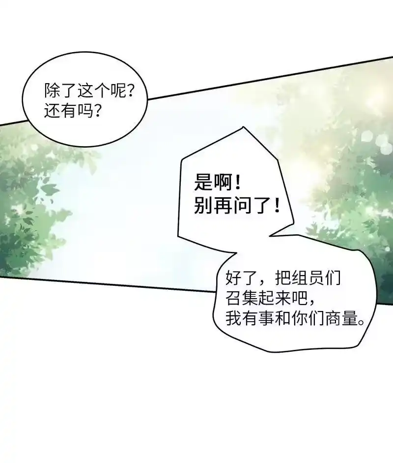 海螺男友_h 39 坦白 第40页
