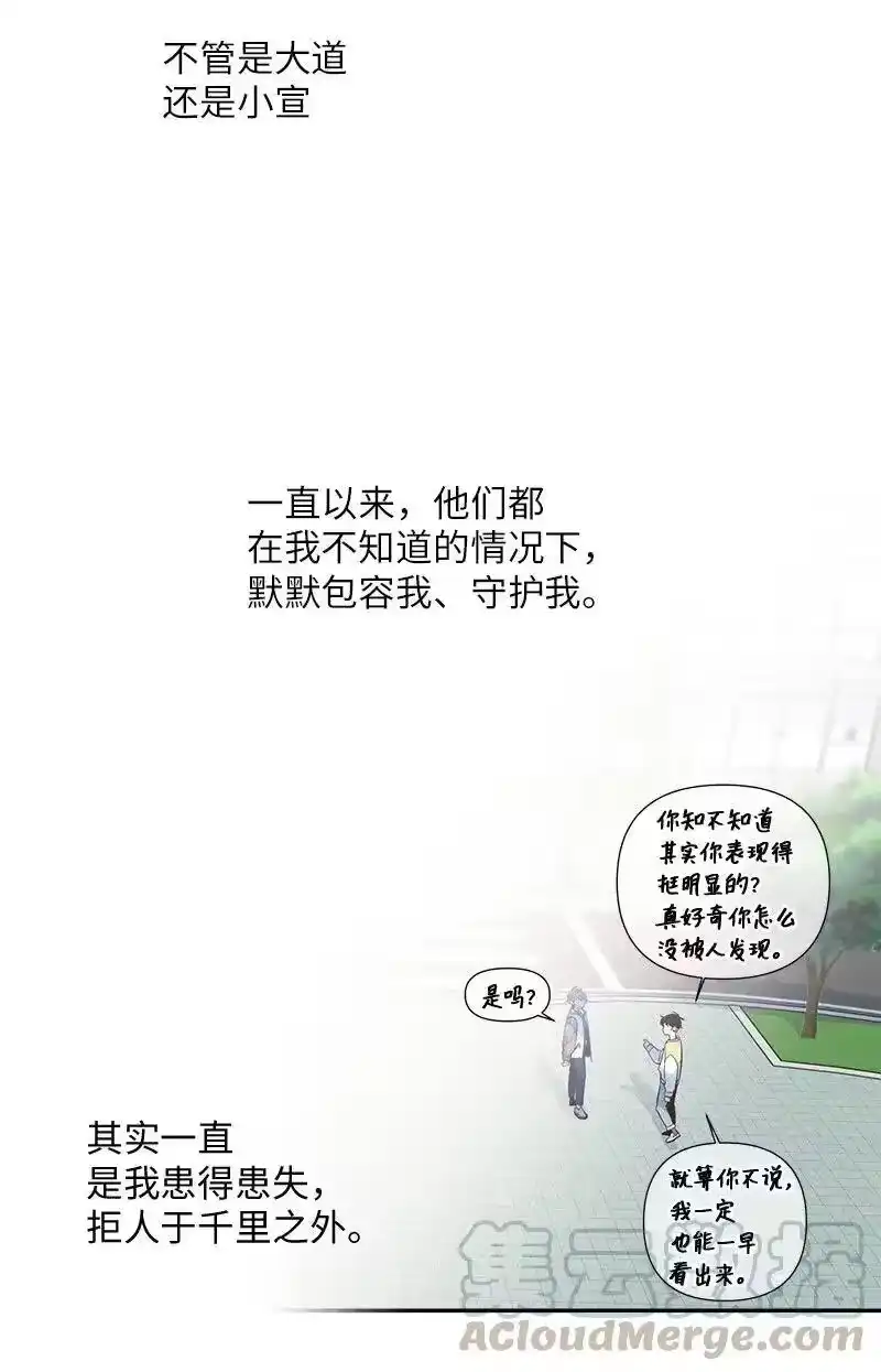 海螺男友_h 39 坦白 第41页