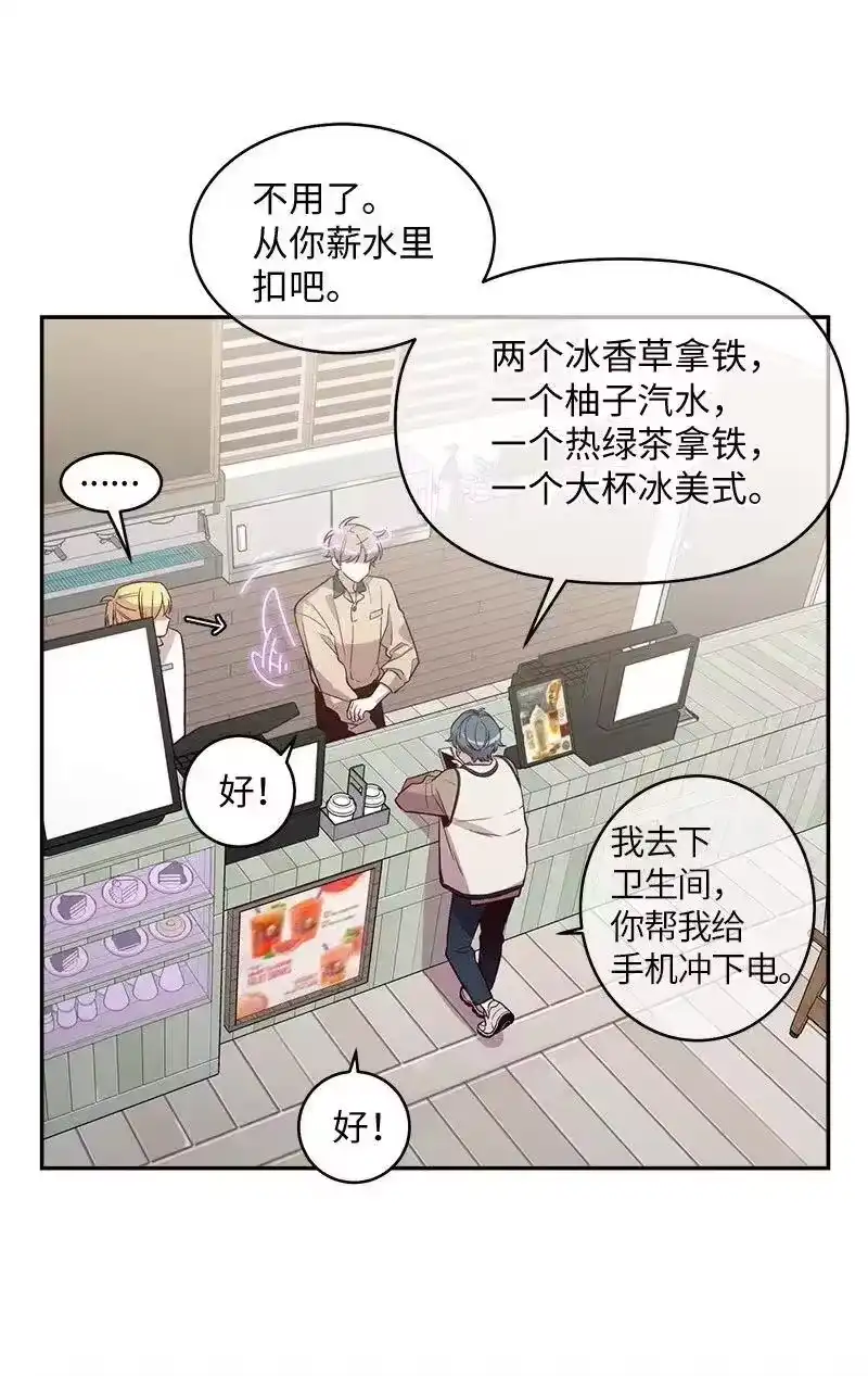 海螺男友_h 39 坦白 第48页