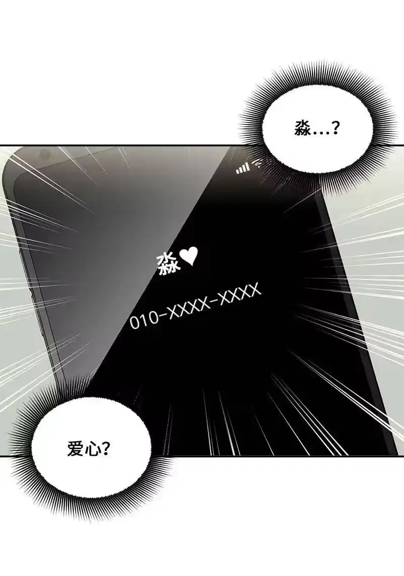 海螺男友_h 39 坦白 第51页