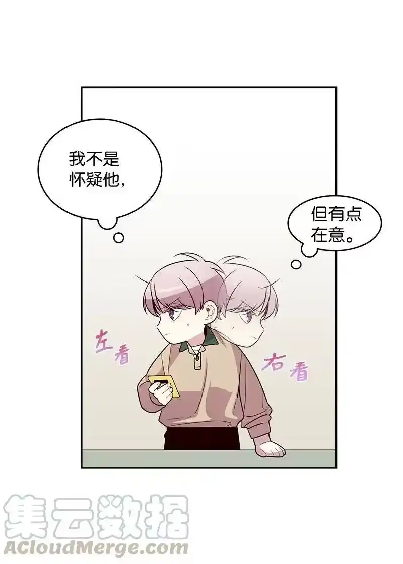 海螺男友_h 39 坦白 第53页