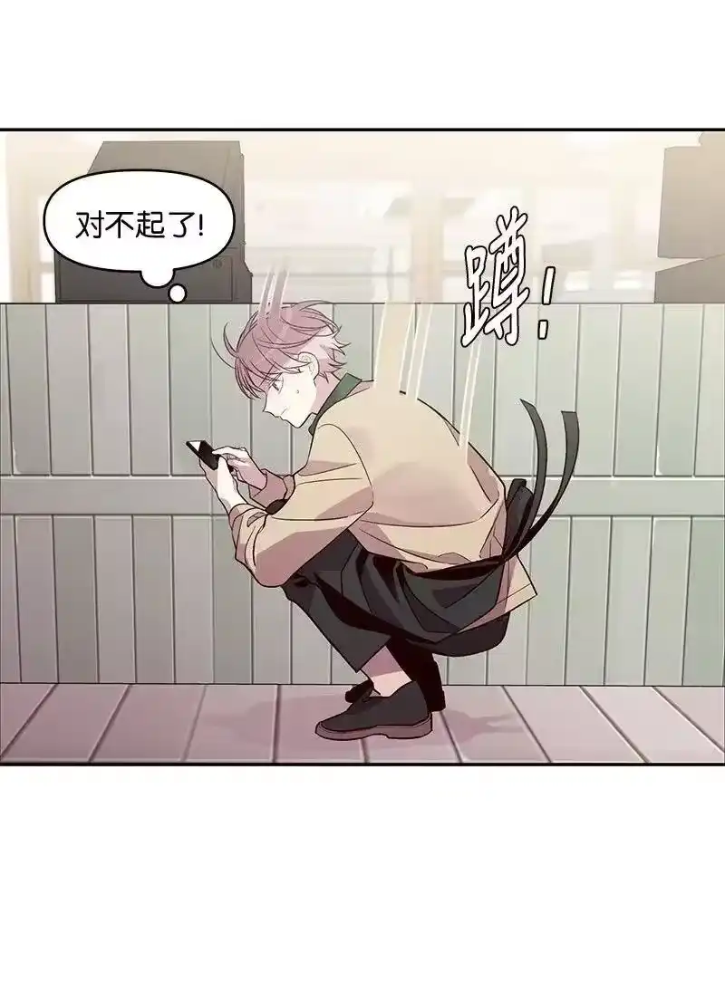 海螺男友_h 39 坦白 第54页