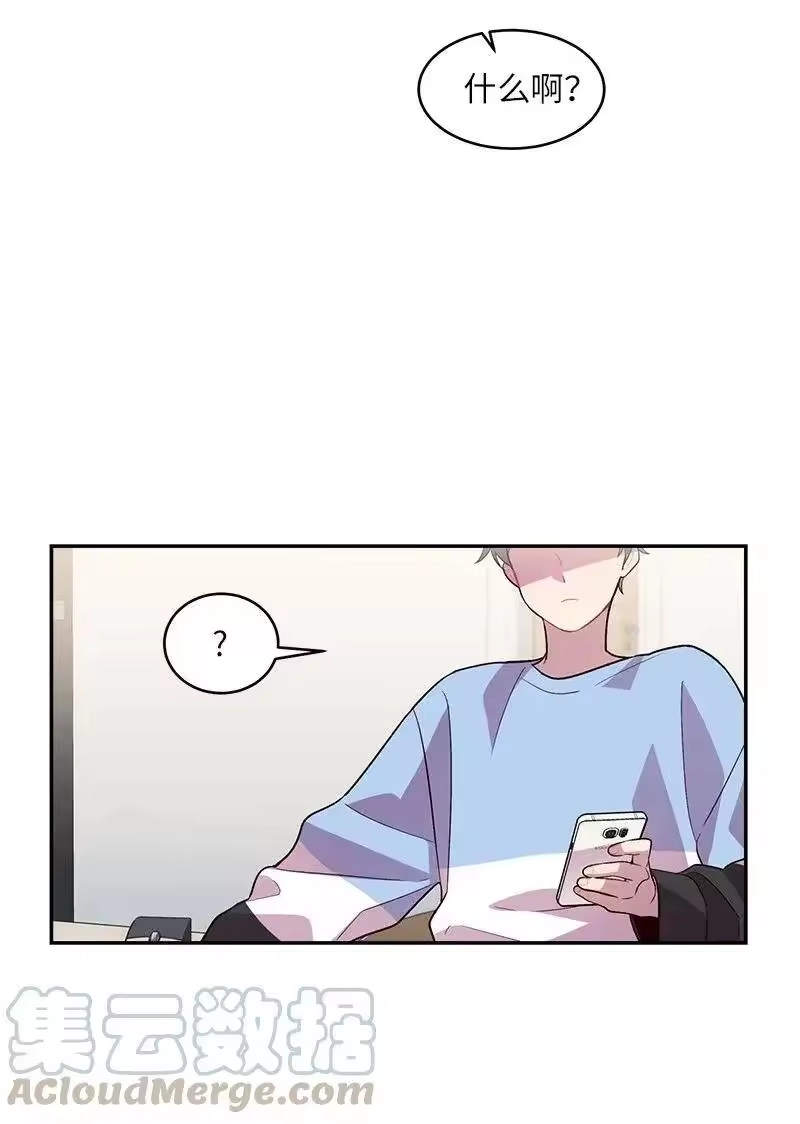 海螺男友_h 39 坦白 第57页