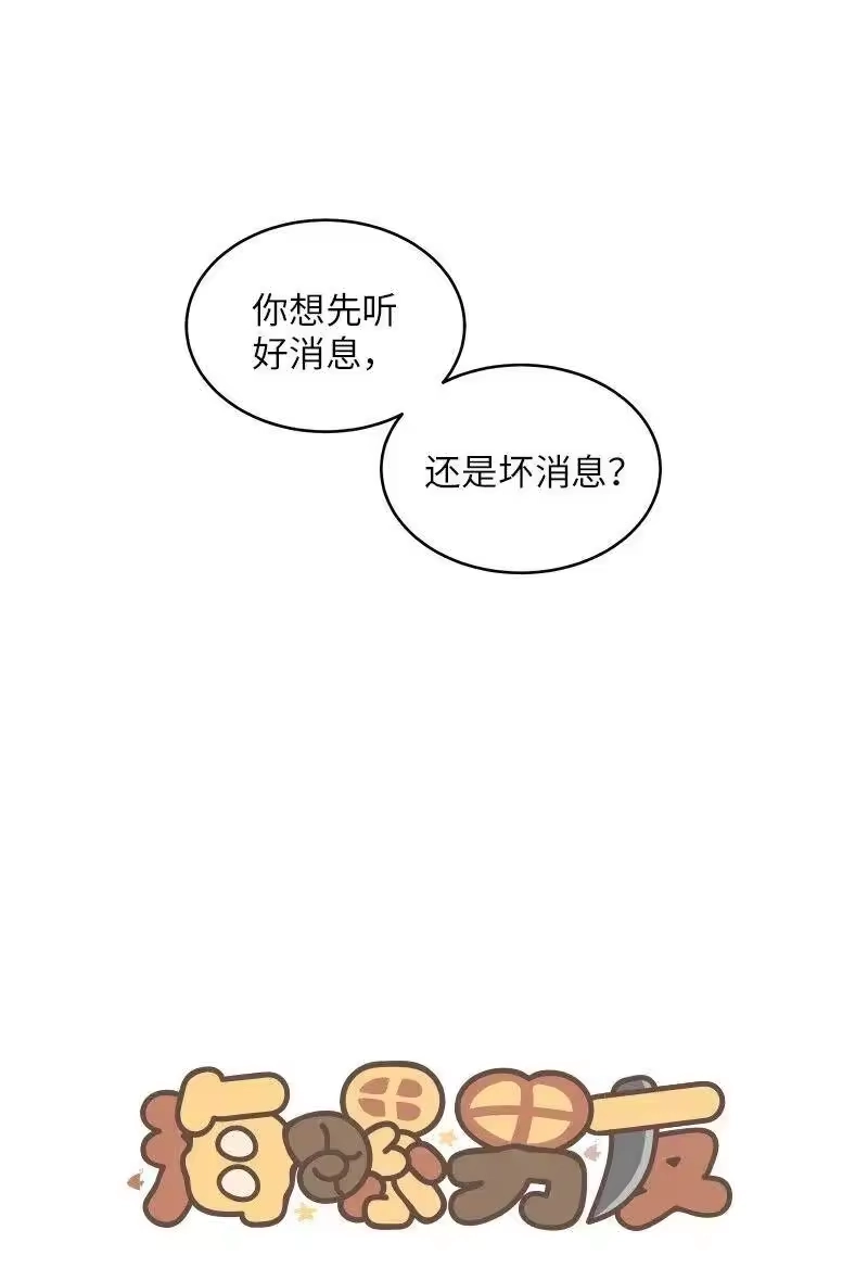 海螺男友_h 39 坦白 第7页