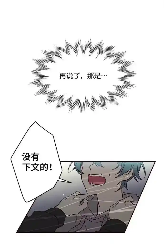 海螺男友_h 03 我要和你同居！ 第15页